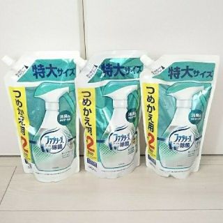 ピーアンドジー(P&G)の【新品】ファブリーズ 特大サイズ詰替3袋セット(日用品/生活雑貨)