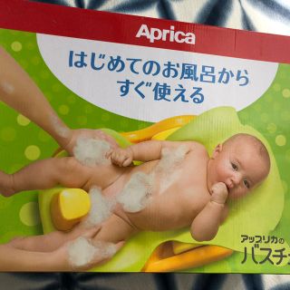 アップリカ(Aprica)のアップリカ　パスチェア(その他)