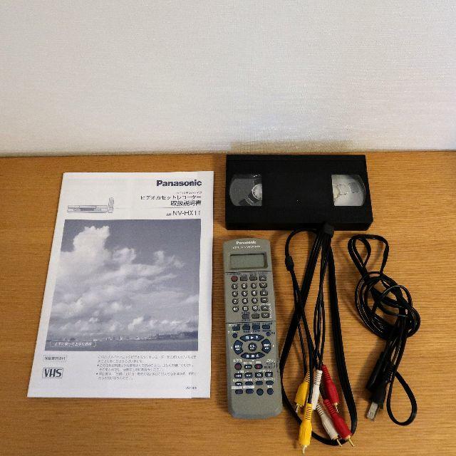 VHS ビデオデッキ Panasonic NV-HX11