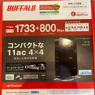 バッファロー(Buffalo)のみゆき様専用★Buffalo 無線LAN WSR-2533DHP/M-CB(PCパーツ)