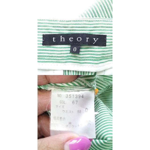 theory(セオリー)の【人気】Theory/セオリー ピンストライプフロントプリーツスカート サイズ0 レディースのスカート(ひざ丈スカート)の商品写真