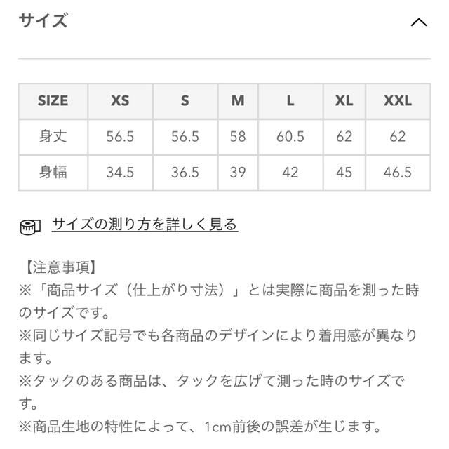 GU(ジーユー)の新品*GU 2WAYリブタンクトップQ*今期 完売 レディースのトップス(タンクトップ)の商品写真