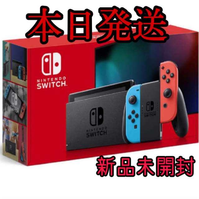 クリスマス特集2021 Nintendo Switch - Nintendo Switch 新品　任天堂スイッチ 本体 グレー　ニンテンドウ 家庭用ゲーム機本体