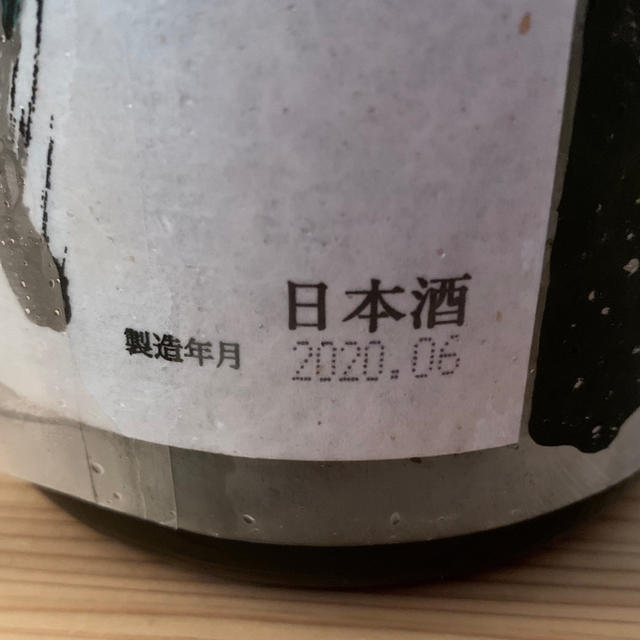 十四代 吟撰 吟醸酒　1.8L