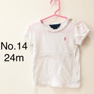 ラルフローレン(Ralph Lauren)のNo.14 ラルフローレン　ベビー　24m Tシャツ(Ｔシャツ)