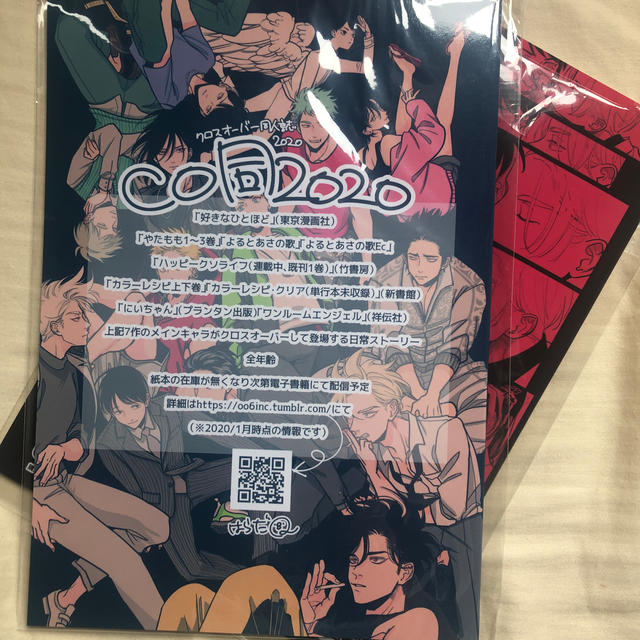 はらだ Co同 の通販 By S Shop ラクマ はらだ Co同 の通販 By S Shop ラクマ