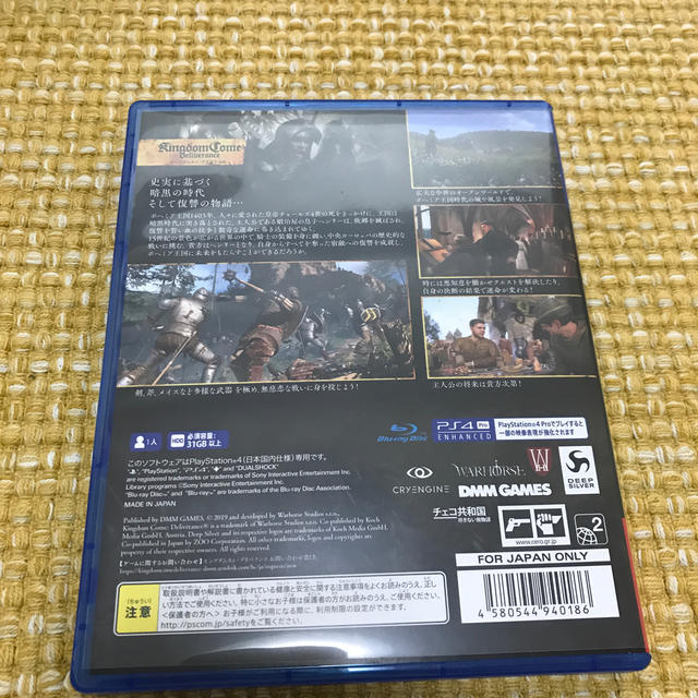 PlayStation4(プレイステーション4)のキングダムカム・デリバランス PS4 エンタメ/ホビーのゲームソフト/ゲーム機本体(家庭用ゲームソフト)の商品写真