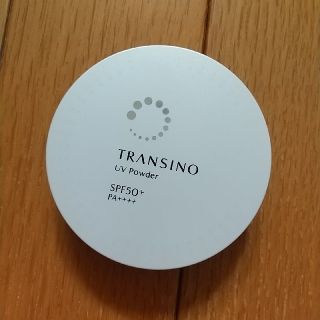 トランシーノ(TRANSINO)のyyy様専用 トランシーノ 薬用UVパウダー(フェイスパウダー)