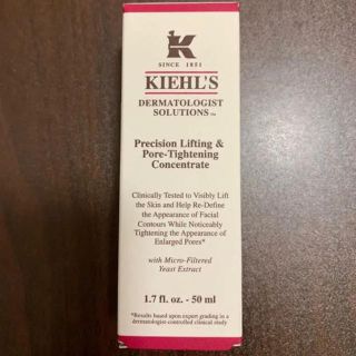 キールズ(Kiehl's)のキールズ DS リフト＆タイト コンセントレート 美容液 50ml(美容液)