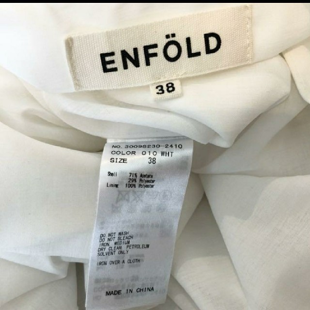 ENFOLD(エンフォルド)のENFOLD ホワイト　ノースリーブ　シフォン　ブラウス レディースのトップス(シャツ/ブラウス(半袖/袖なし))の商品写真