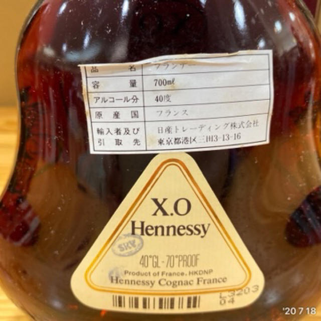 Hennessy 未開封の通販 by shop134's shop｜ラクマ X.O. 700ml ヘネシーxo お得特価