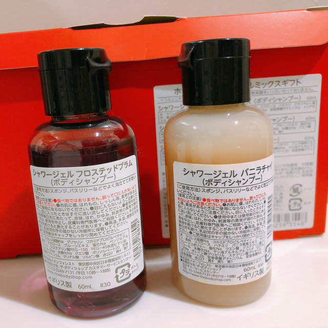 THE BODY SHOP(ザボディショップ)のザ・ボディショップ ボディシャンプー 新品未使用 コスメ/美容のボディケア(ボディソープ/石鹸)の商品写真