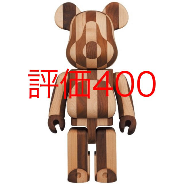 ベアブリックBE@RBRICK カリモク LONGITUDINAL CHESS 400％