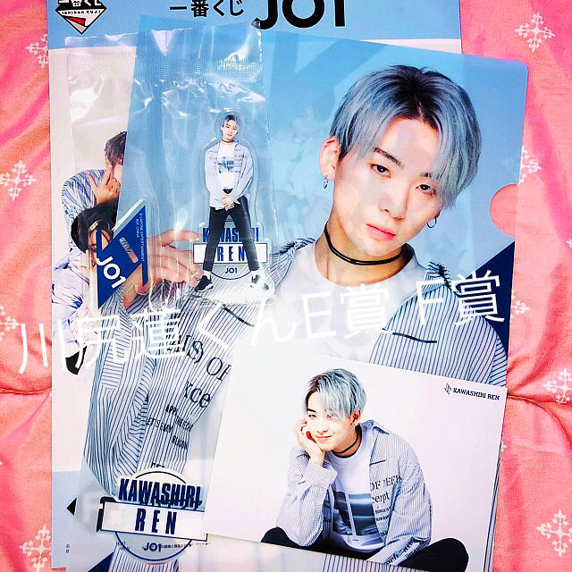 くすみ水色 JO1 川尻蓮 グッズ | kinderpartys.at