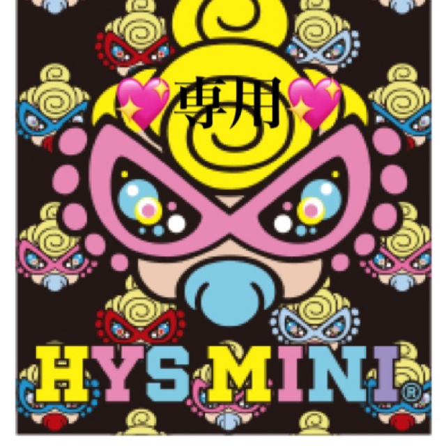 HYSTERIC MINI(ヒステリックミニ)のめぐち専用💚 キッズ/ベビー/マタニティのキッズ服男の子用(90cm~)(Tシャツ/カットソー)の商品写真