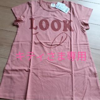 デビロック(DEVILOCK)の新品　Aラインチュニック　140(Tシャツ/カットソー)