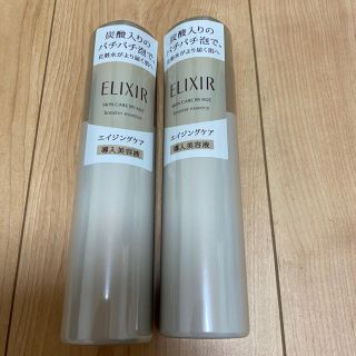 エリクシール(ELIXIR)の《新品》エリクシール シュペリエル ブースターエッセンス  90g 2本(ブースター/導入液)