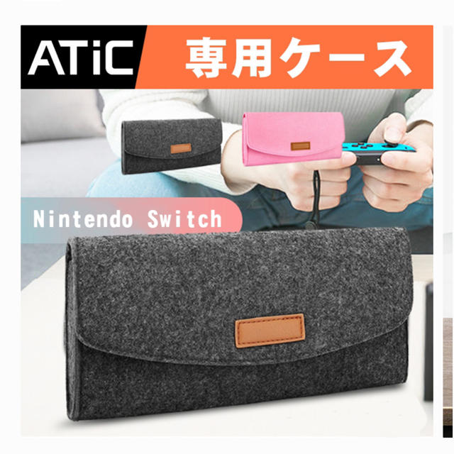 【未使用】switch ソフトケース　ピンク エンタメ/ホビーのゲームソフト/ゲーム機本体(その他)の商品写真