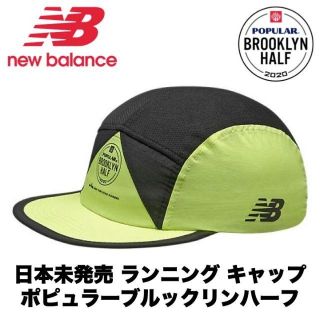 ニューバランス(New Balance)の【日本未発売・25%オフ】ニューバランス ニューヨーク ランニング キャップ(その他)