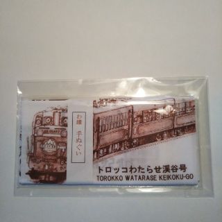 わたらせ渓谷鐵道30周年記念手拭い(鉄道)