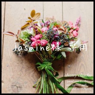 jasmine様♡専用(๑′ᴗ‵๑)(ベアトップ/チューブトップ)