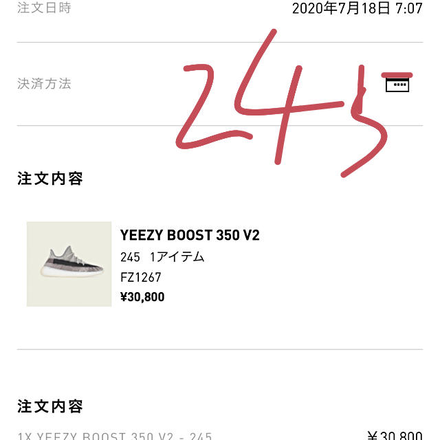 adidas Yeezy boost 350v2