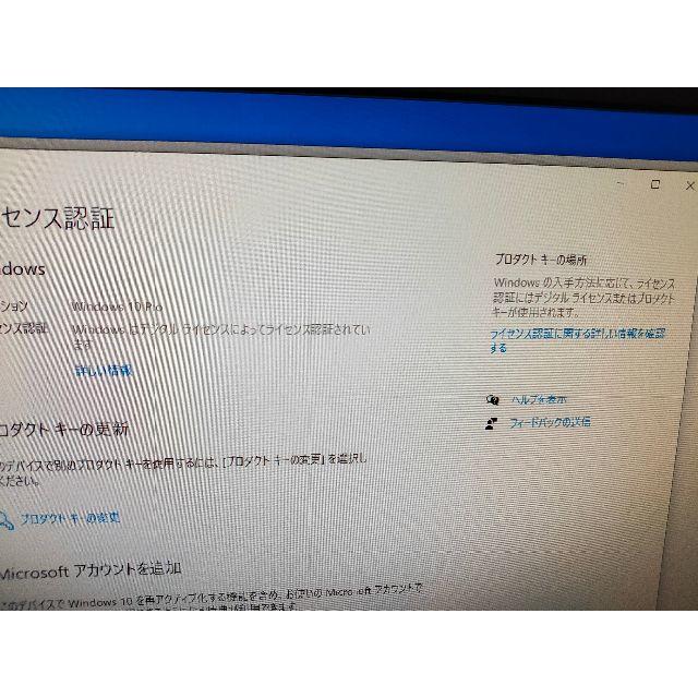 Windows10pro付属品Dell OptiPlex 7010 i7-3770S 新品SSD付き