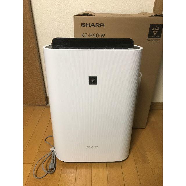 空気清浄機 KC-H50 - 生活家電 空気清浄機 KC-H50 - 生活家電