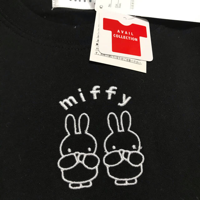 Avail(アベイル)のミッフィー  刺繍Tシャツ 黒　M    アベイル レディースのトップス(Tシャツ(半袖/袖なし))の商品写真