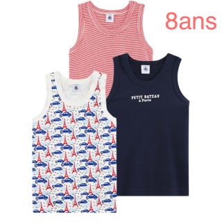 プチバトー(PETIT BATEAU)のプチバトー　新品ミラレ柄タンクトップ3枚組　8ans/128cm(下着)