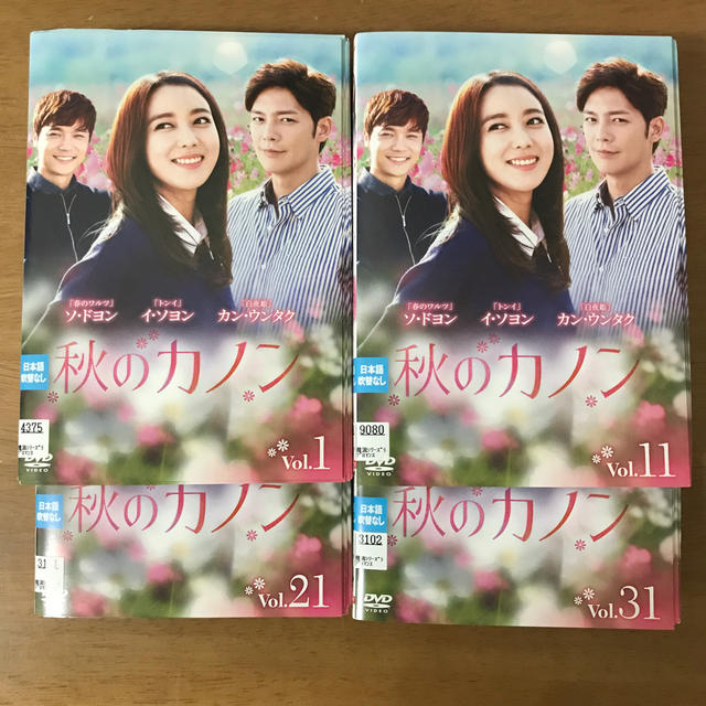 秋のカノン　全41巻　韓国ドラマ　日本語吹き替えなし　DVD レンタル落ち品TVドラマ