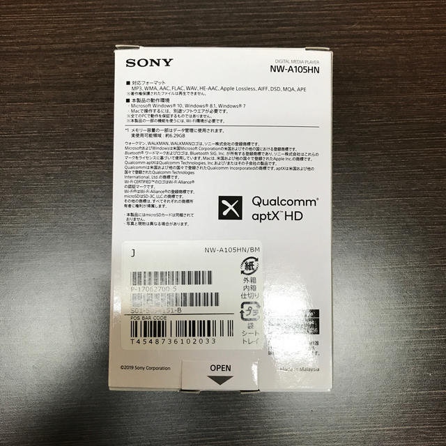 SONY ソニー ウォークマン 16GB Aシリーズ NW-A105HN 1