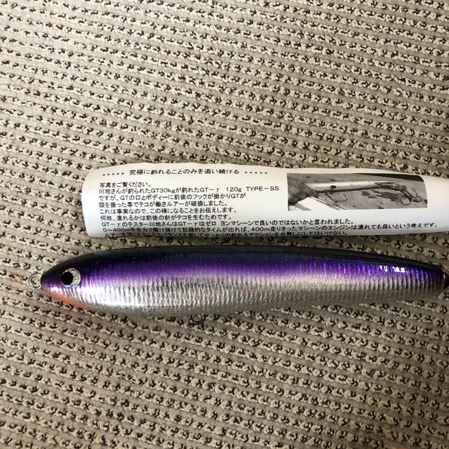 カーペンター GTγ105 紫-