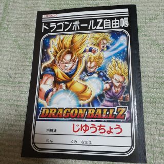 ドラゴンボール Dvd ブルーレイの通販 300点以上 ドラゴンボールのエンタメ ホビーを買うならラクマ