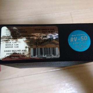 わて様専用RAW VINTAGE RV-50 XOTICの通販 by EGRR's shop|ラクマ