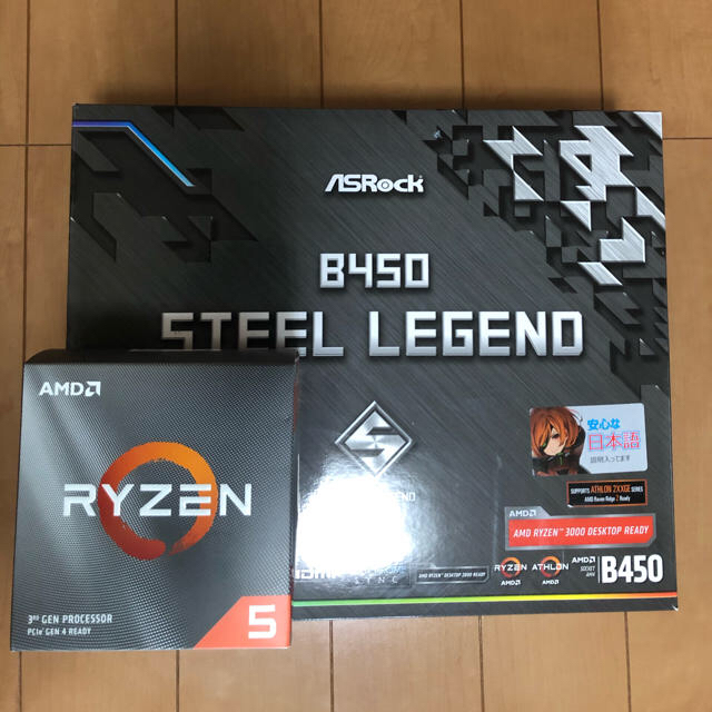 Ryzen5 3600 B450 Asrock steel legendスマホ/家電/カメラ