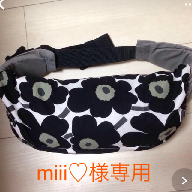 marimekko(マリメッコ)のエルゴカバー キッズ/ベビー/マタニティの外出/移動用品(抱っこひも/おんぶひも)の商品写真