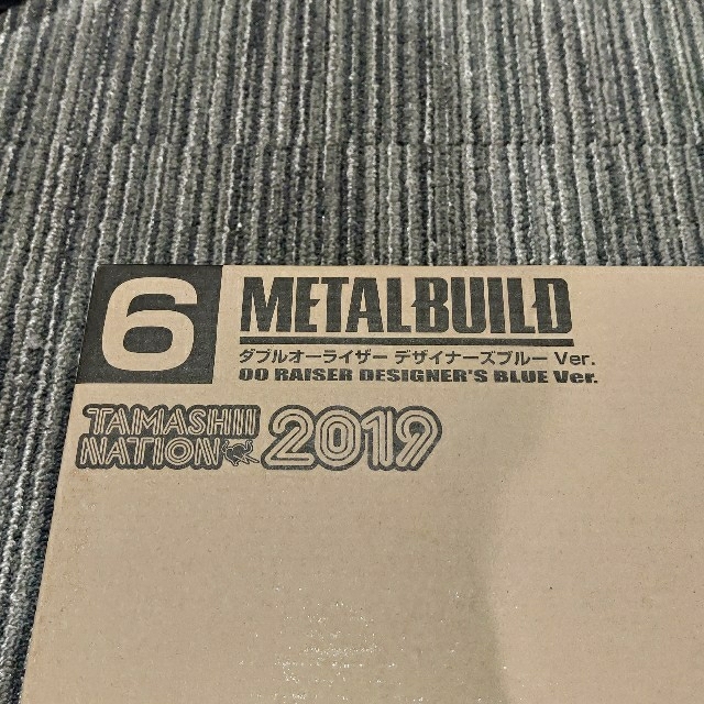 METAL BUILD ダブルオーライザー デザイナーズブルー Ver. 1