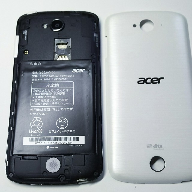 Acer(エイサー)のAcer Liquid Z530 スマホ/家電/カメラのスマートフォン/携帯電話(スマートフォン本体)の商品写真