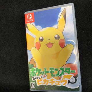 ニンテンドースイッチ(Nintendo Switch)のポケットモンスター Let’s Go！ ピカチュウ Switch(家庭用ゲームソフト)