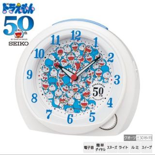 セイコー(SEIKO)の【新品】SEIKO ドラえもん 50周年記念 目覚まし時計 セイコー 時計 限定(置時計)