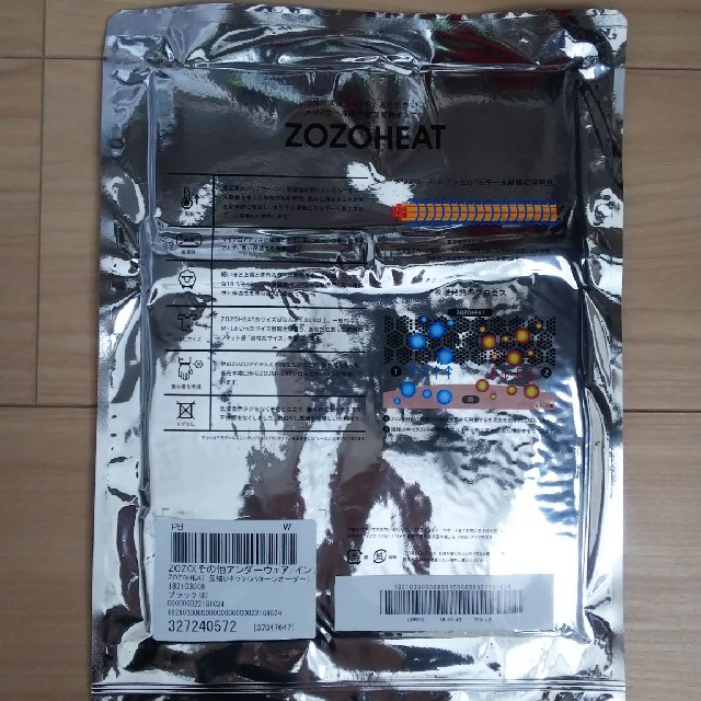 ZOZOHEAT 長袖Uネック レディースの下着/アンダーウェア(アンダーシャツ/防寒インナー)の商品写真