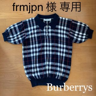 バーバリー(BURBERRY)のBurberry  ポロシャツ(ポロシャツ)