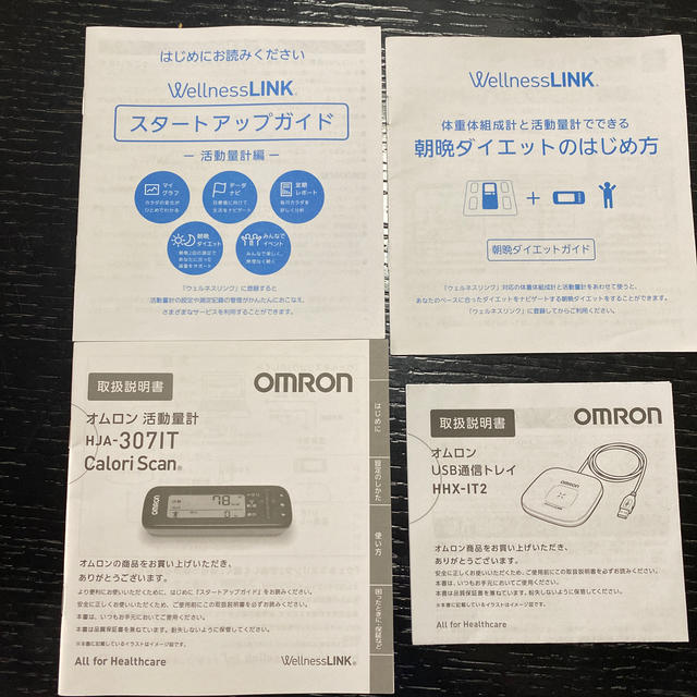 OMRON(オムロン)のOMROM 万歩計 スポーツ/アウトドアのトレーニング/エクササイズ(ウォーキング)の商品写真