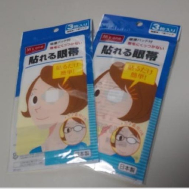 新品 眼帯3枚入 2パック エムズワン インテリア/住まい/日用品の日用品/生活雑貨/旅行(日用品/生活雑貨)の商品写真