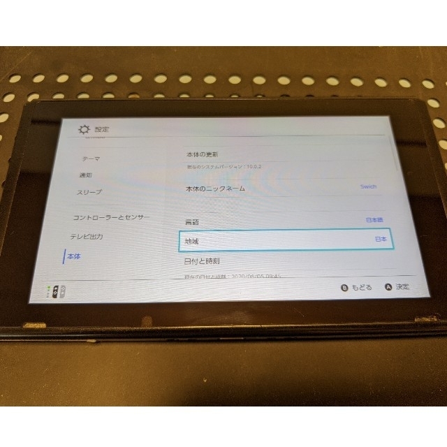 ニンテンドースイッチ 本体 ジャンク spXkFWnUmB - mylifesite.net