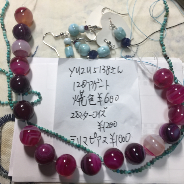 yuzu5138さん12-28-3