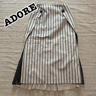 アドーア(ADORE)のADORE 19SS シャンブレーストライプスカート(ロングスカート)