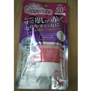 コパトーン(Coppertone)のコパトーン 日やけ止めジェル 大正製薬(日焼け止め/サンオイル)