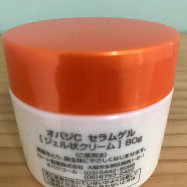 Obagi(オバジ)のオバジC セラムゲル　80g   未使用 コスメ/美容のスキンケア/基礎化粧品(オールインワン化粧品)の商品写真